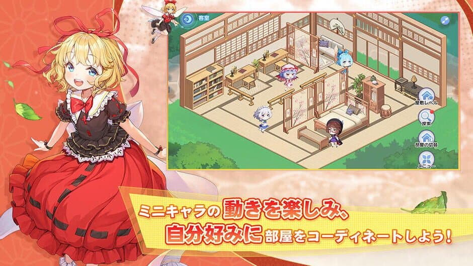 Touhou Arcadia Record screenshot