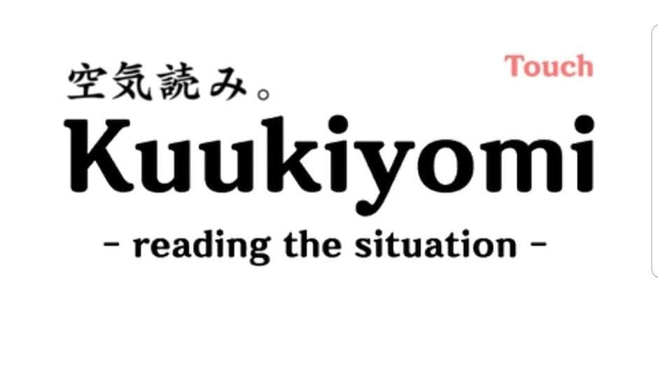 Kuukiyomi screenshot