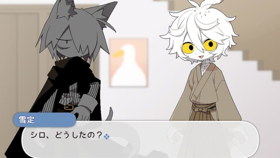 Ice Scream screenshot