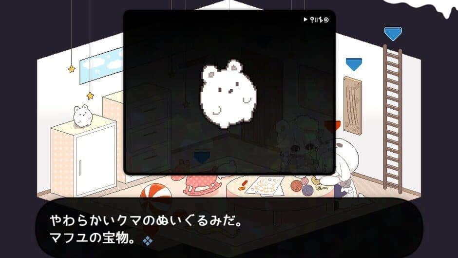 Ice Scream screenshot