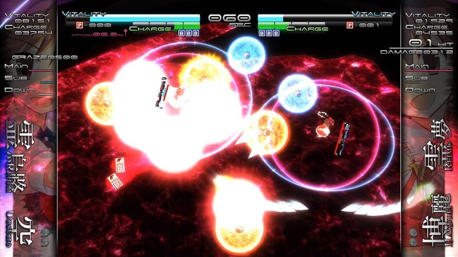 Genso Rondo screenshot
