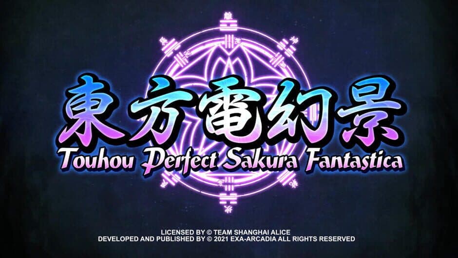 Touhou Perfect Sakura Fantastica screenshot