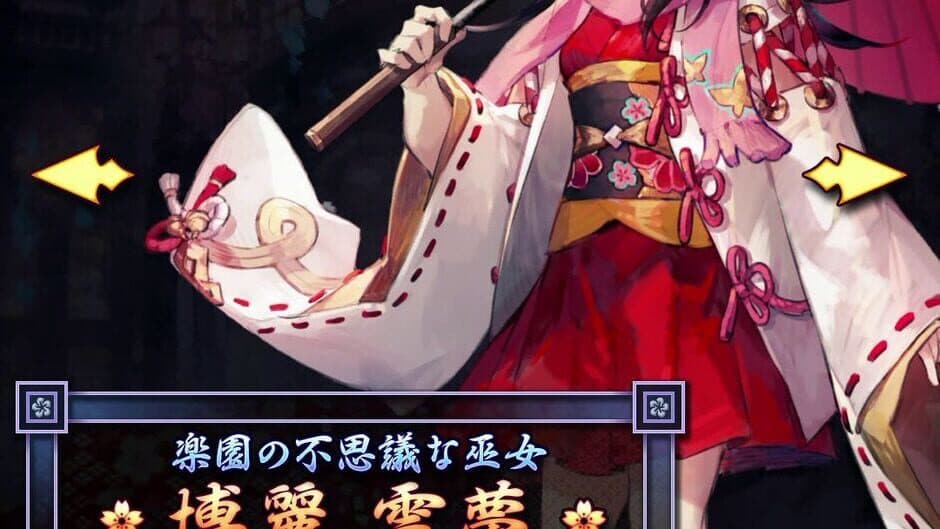 Touhou Perfect Sakura Fantastica screenshot