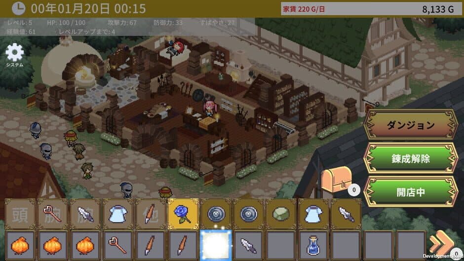 Emma's Armaments screenshot
