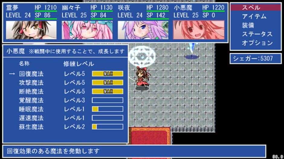 Touhou JRPG screenshot
