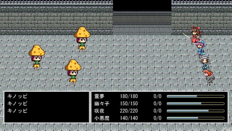 Touhou JRPG screenshot