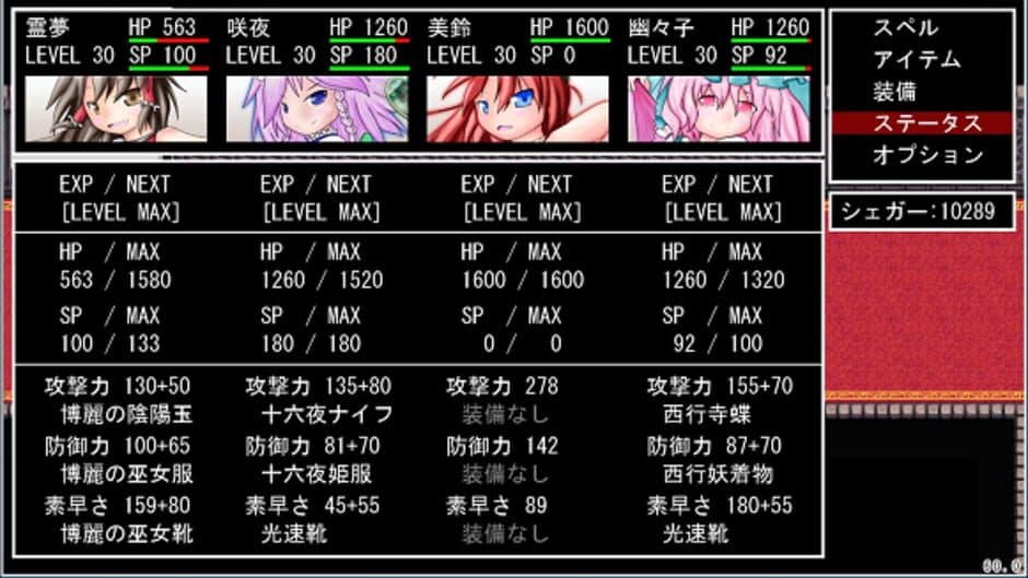 Touhou JRPG screenshot