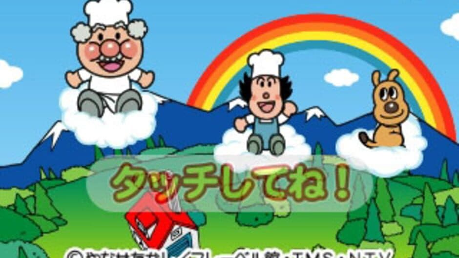 Anpanman to Touch de Waku-waku Training screenshot