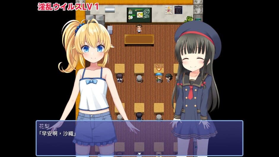 Karin's Digital Adventure screenshot