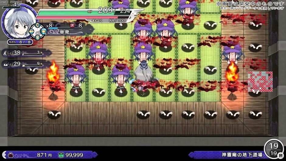 Mononobe no Futo to Muttsu no Shiren screenshot