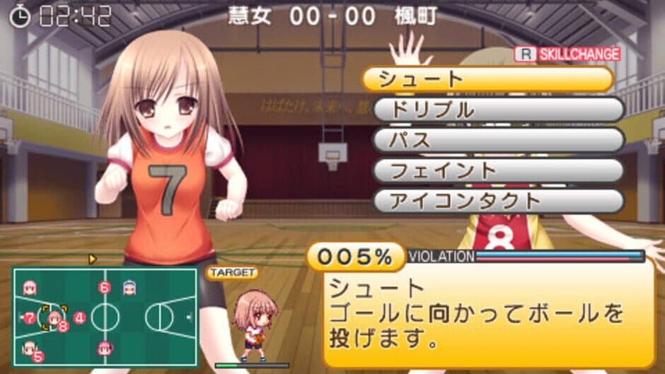 Ro-Kyuu-Bu! screenshot