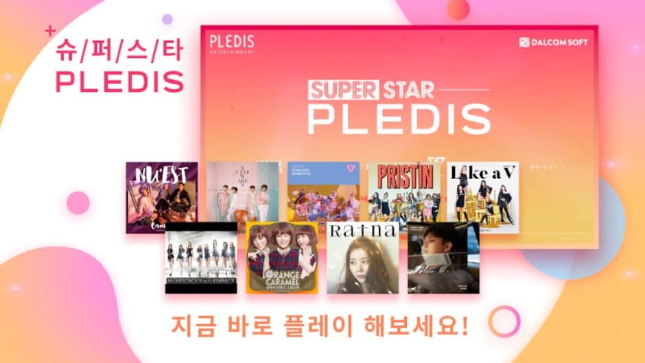 SuperStar Pledis screenshot