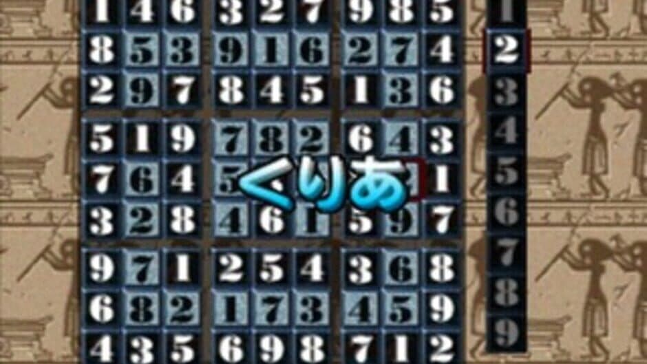 Puzzle Mania 2 screenshot