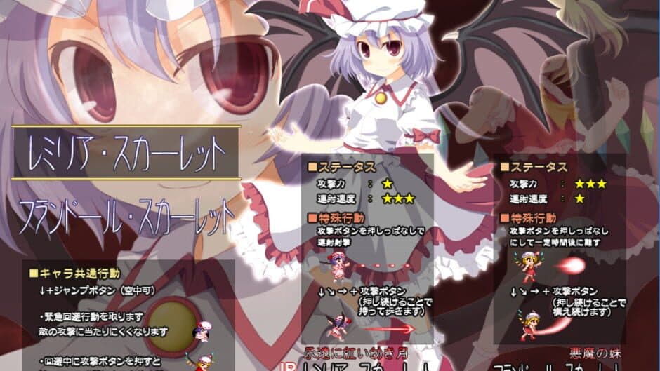 RemiFla Spirits 2 screenshot