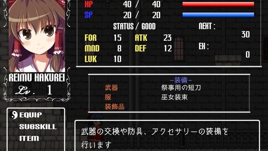 Castlemaze: Ojou-sama kara no Chousen screenshot