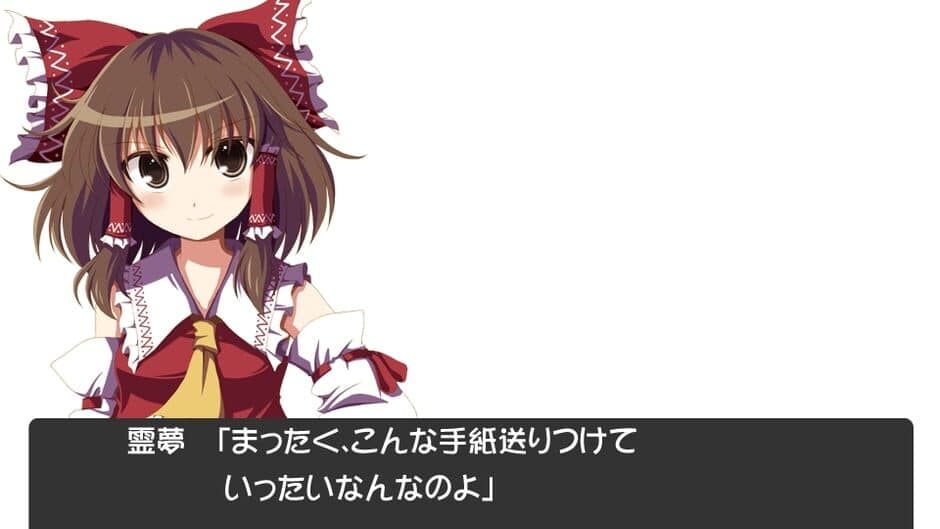 Castlemaze: Ojou-sama kara no Chousen screenshot