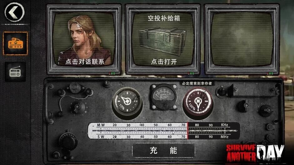 Survive Another Day screenshot