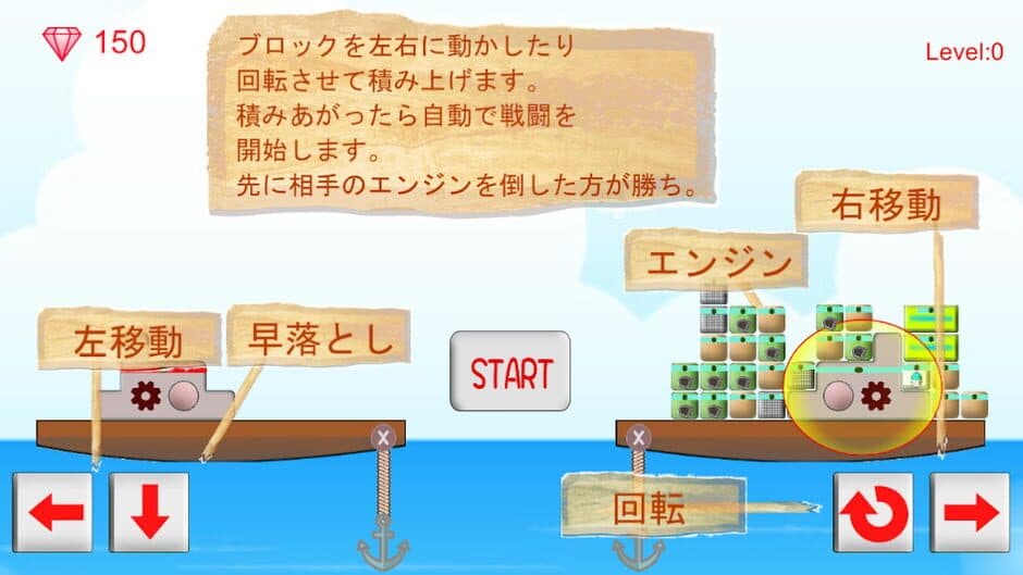 Puzzle & Battle screenshot