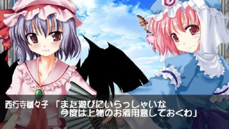 Touhou Kouhentan screenshot