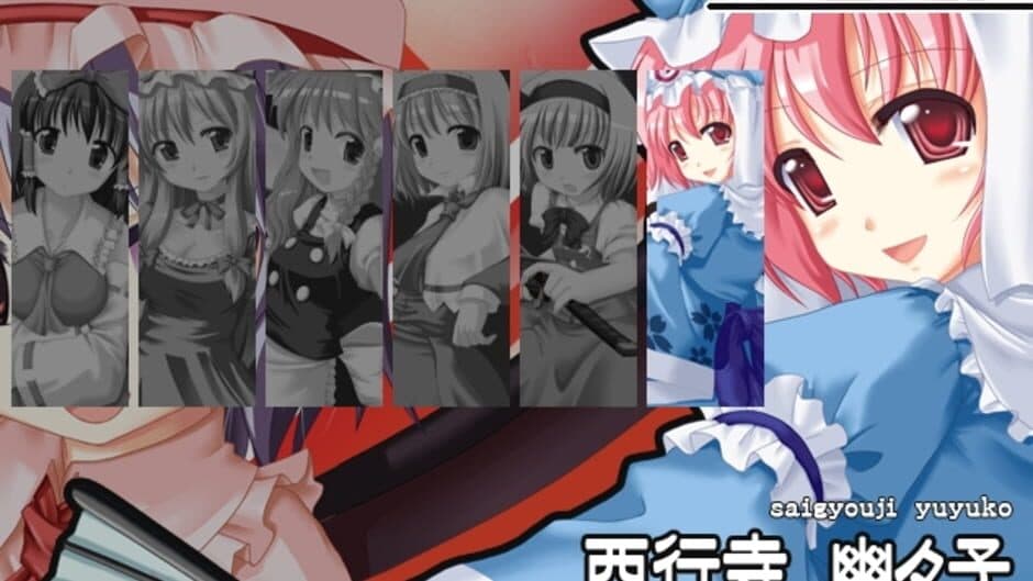 Touhou Kouhentan screenshot