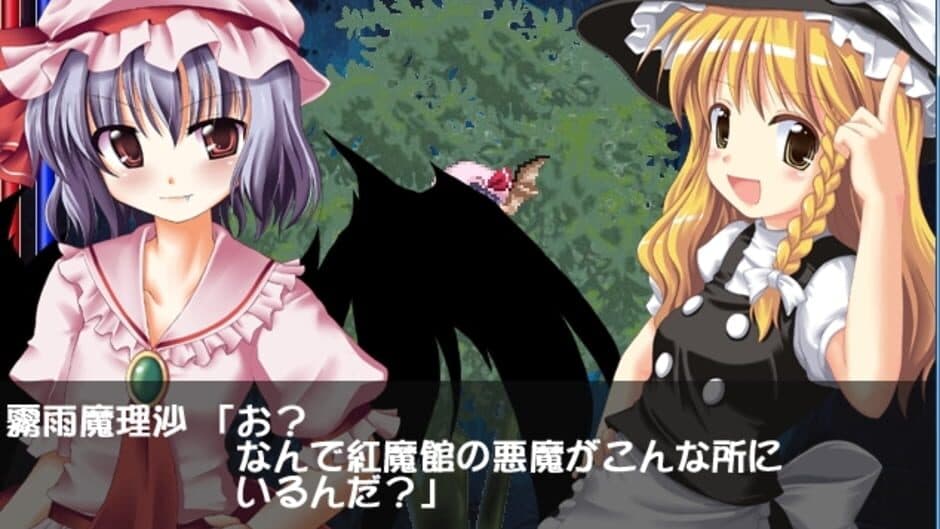 Touhou Kouhentan screenshot