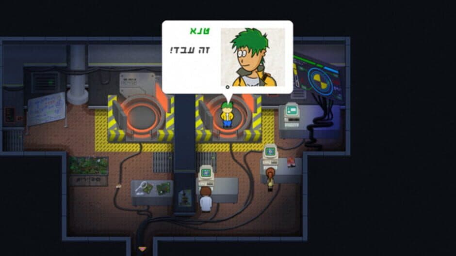 Open Day screenshot