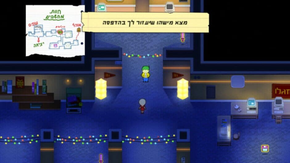 Open Day screenshot
