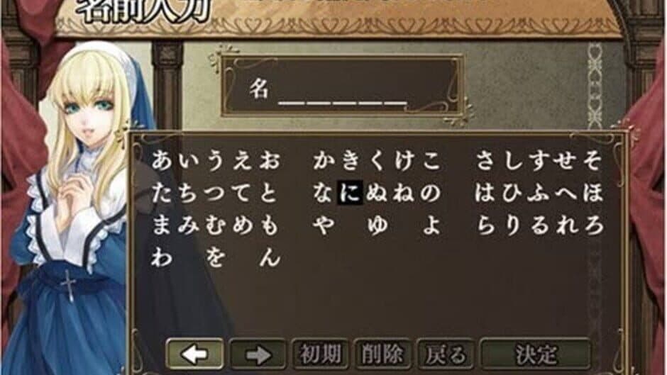 Edel Blume screenshot