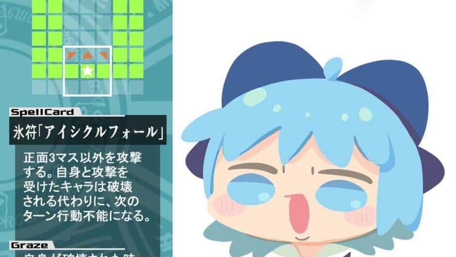 Danmaku Juuenka: Danmaku Card Battle screenshot