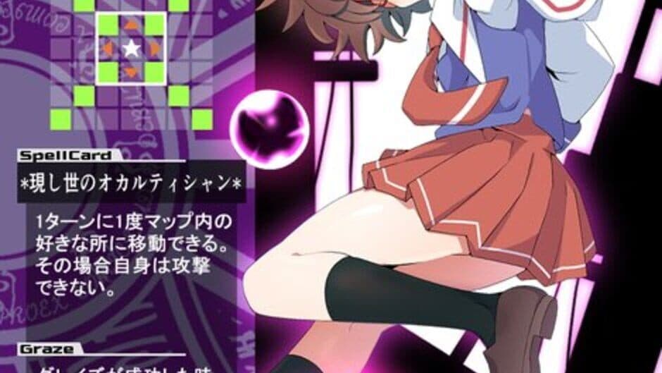 Danmaku Juuenka: Danmaku Card Battle screenshot