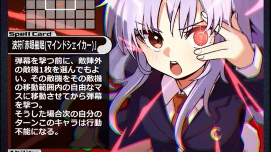 Danmaku Juuenka: Danmaku Card Battle screenshot