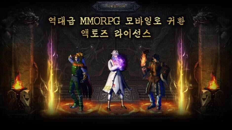 Ribon: Sabukseong Gyeoljeon screenshot