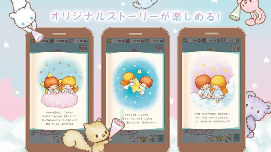 Kiki&Lala's Twinkle Puzzle screenshot