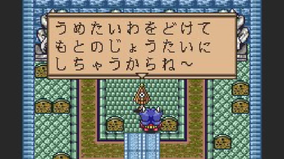 Power Sokoban screenshot