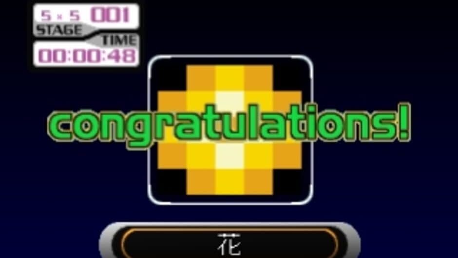 SuperLite 1500 Series: Oekaki Puzzle 3 screenshot