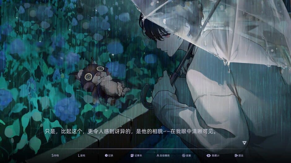 Blind screenshot