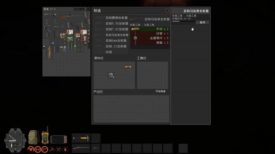 Zed Zone screenshot