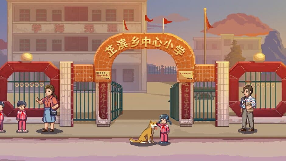 The Heroes Around Me screenshot
