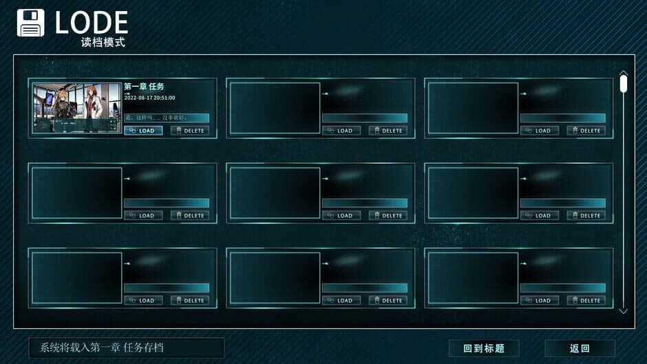 Mobius Band screenshot