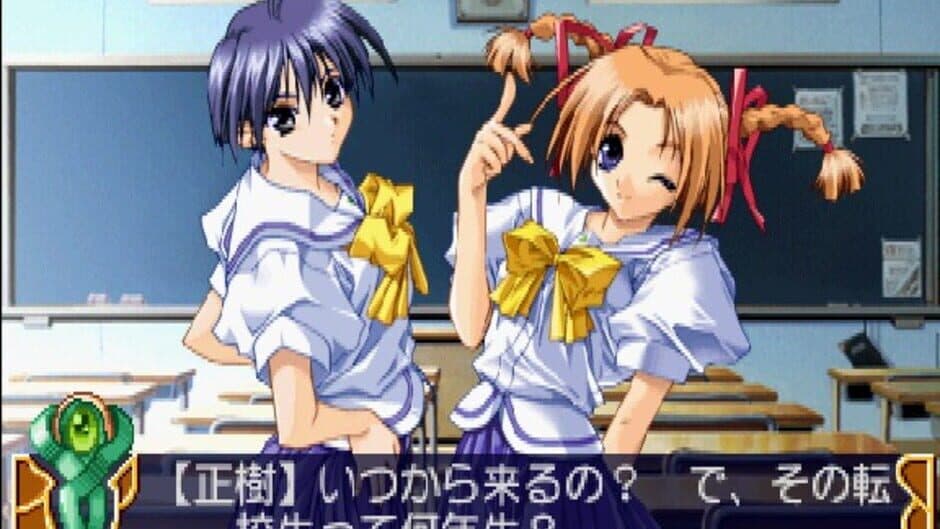With You: Mitsumete Itai screenshot