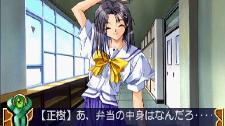 With You: Mitsumete Itai screenshot