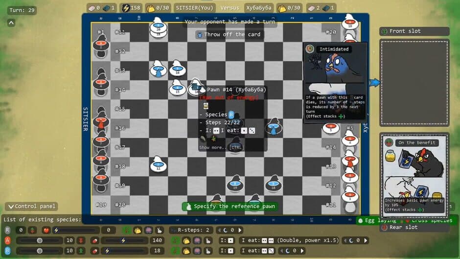 Broilers screenshot