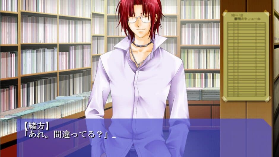 Dessert Love: Kare to no Hajimari screenshot