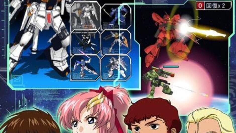 Gundam Masters screenshot