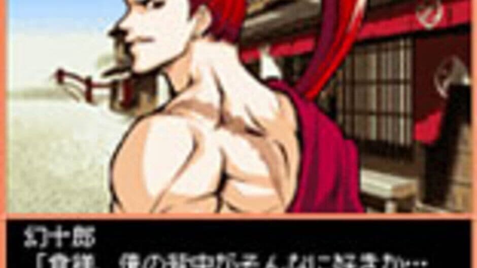 Days of Memories: Ooedo Renai Emaki screenshot