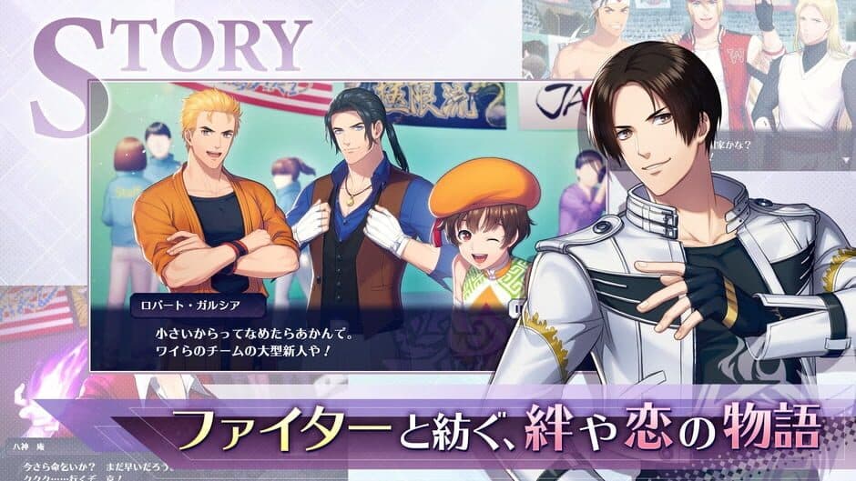 The King of Fighters for Girls screenshot