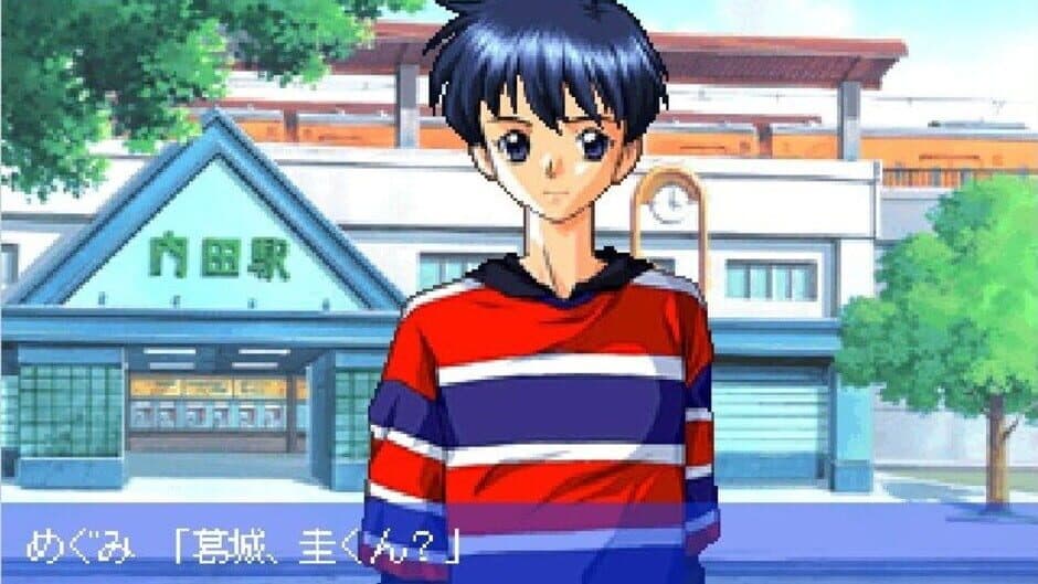 Mystic Mind: Yureru Omoi screenshot
