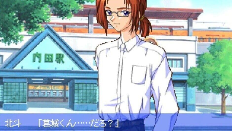 Mystic Mind: Yureru Omoi screenshot