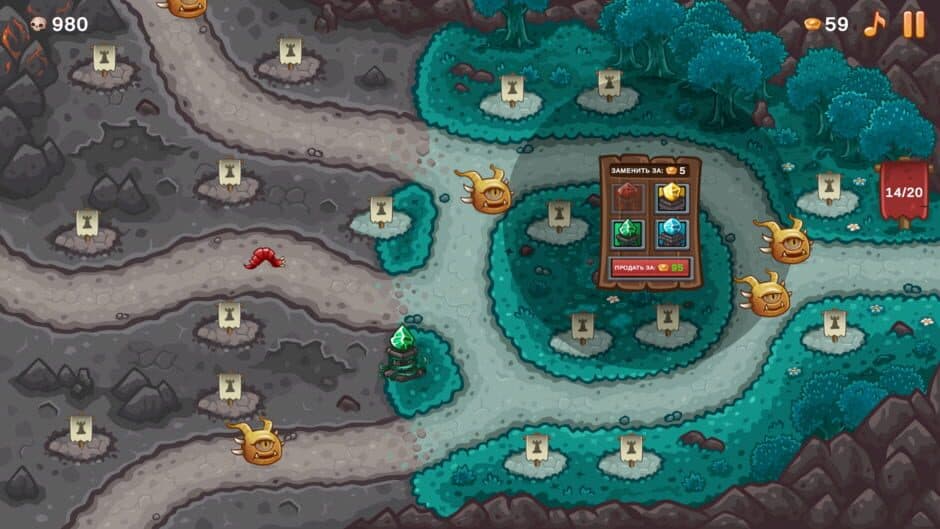 Sneaky Forest screenshot