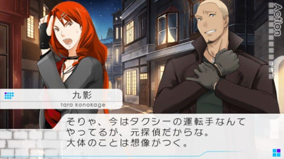 Vitamin X Detective B6 screenshot